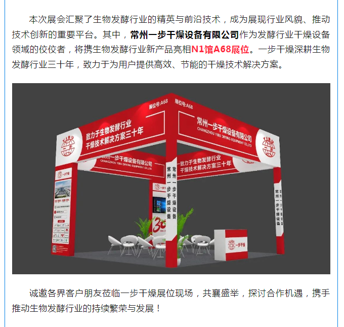 中国·太阳集团tyc4633(股份)有限公司-官方网站