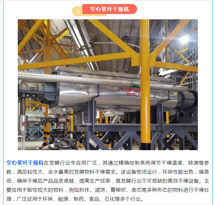 中国·太阳集团tyc4633(股份)有限公司-官方网站