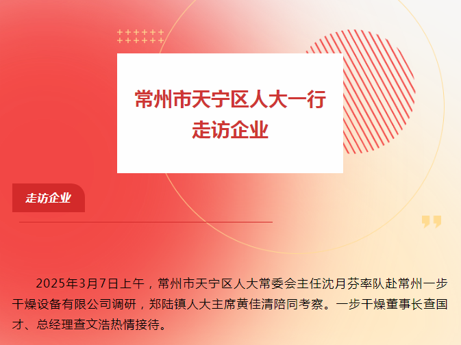 中国·太阳集团tyc4633(股份)有限公司-官方网站
