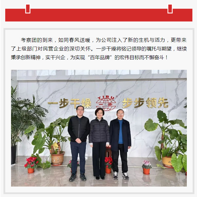 中国·太阳集团tyc4633(股份)有限公司-官方网站