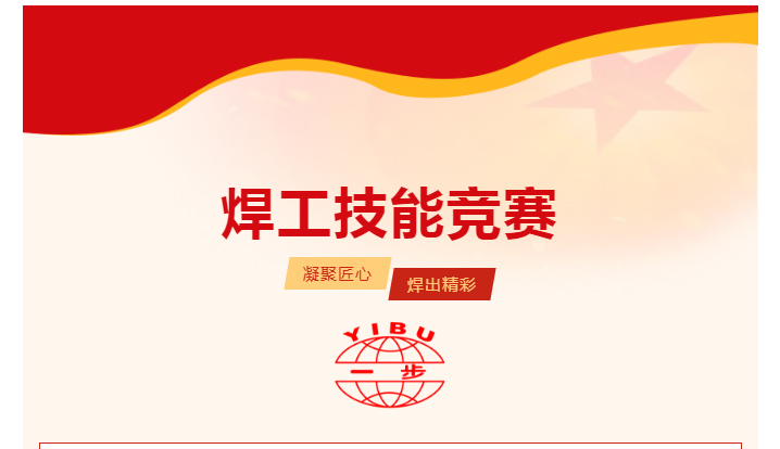 中国·太阳集团tyc4633(股份)有限公司-官方网站