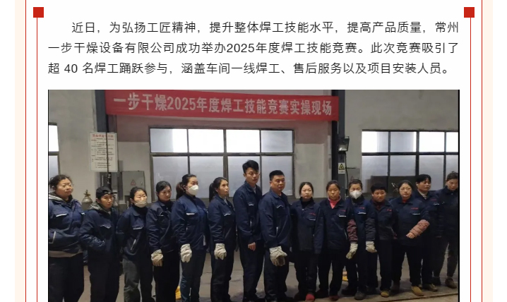 中国·太阳集团tyc4633(股份)有限公司-官方网站