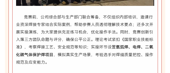 中国·太阳集团tyc4633(股份)有限公司-官方网站