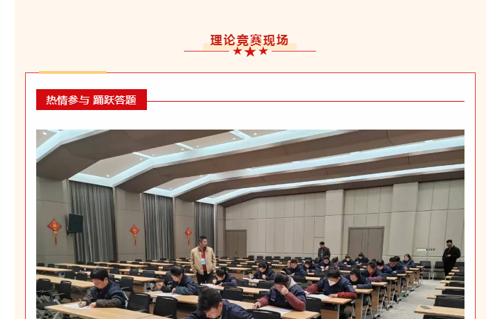 中国·太阳集团tyc4633(股份)有限公司-官方网站