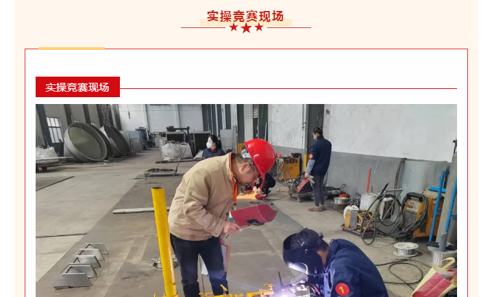 中国·太阳集团tyc4633(股份)有限公司-官方网站