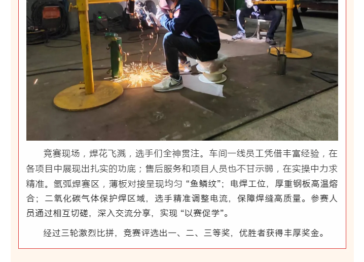 中国·太阳集团tyc4633(股份)有限公司-官方网站