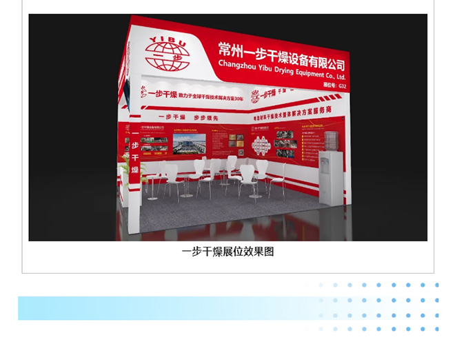 中国·太阳集团tyc4633(股份)有限公司-官方网站