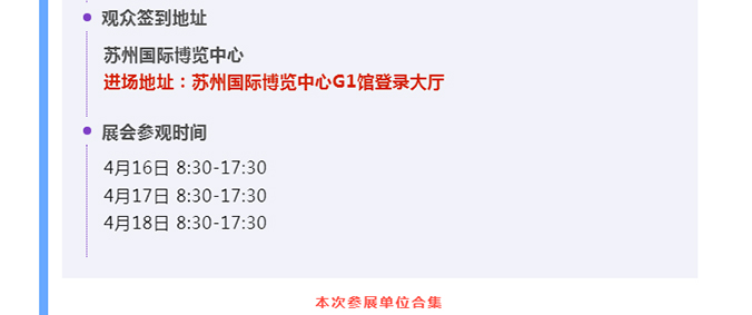 中国·太阳集团tyc4633(股份)有限公司-官方网站