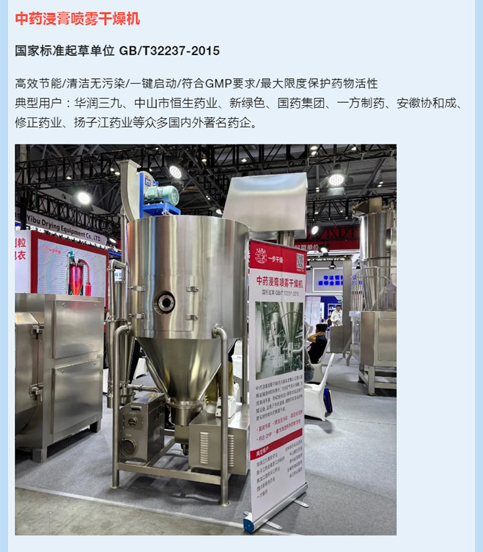 中国·太阳集团tyc4633(股份)有限公司-官方网站