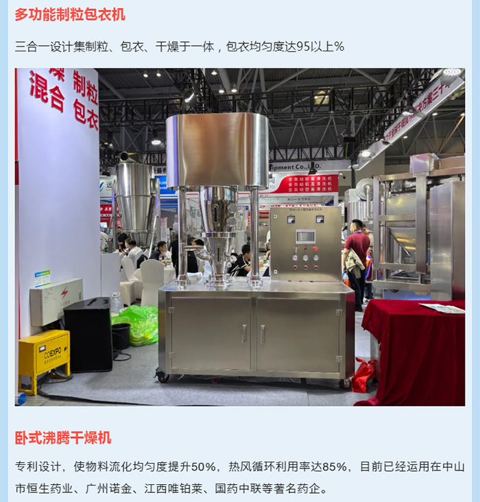 中国·太阳集团tyc4633(股份)有限公司-官方网站