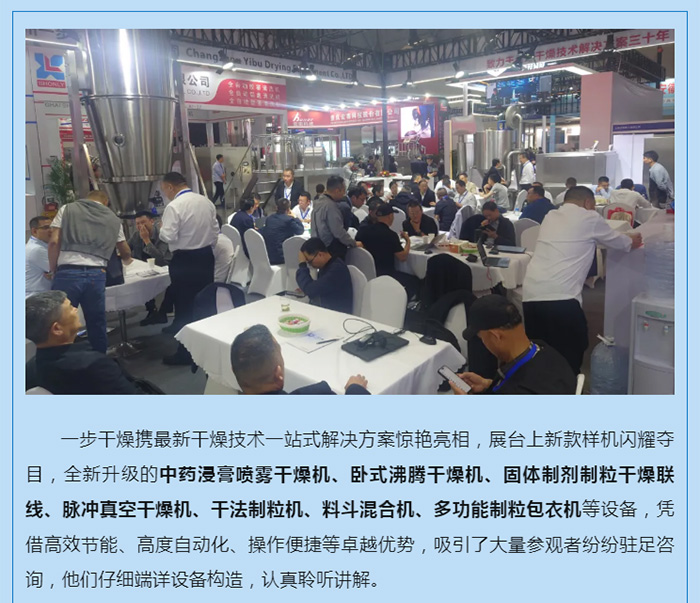 中国·太阳集团tyc4633(股份)有限公司-官方网站
