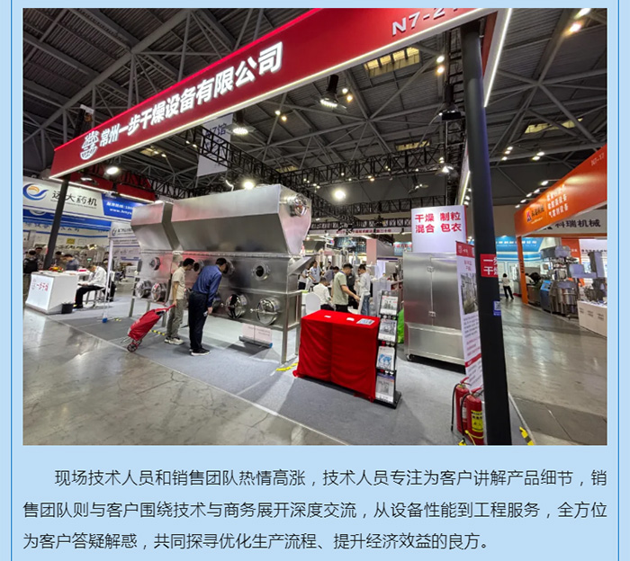 中国·太阳集团tyc4633(股份)有限公司-官方网站
