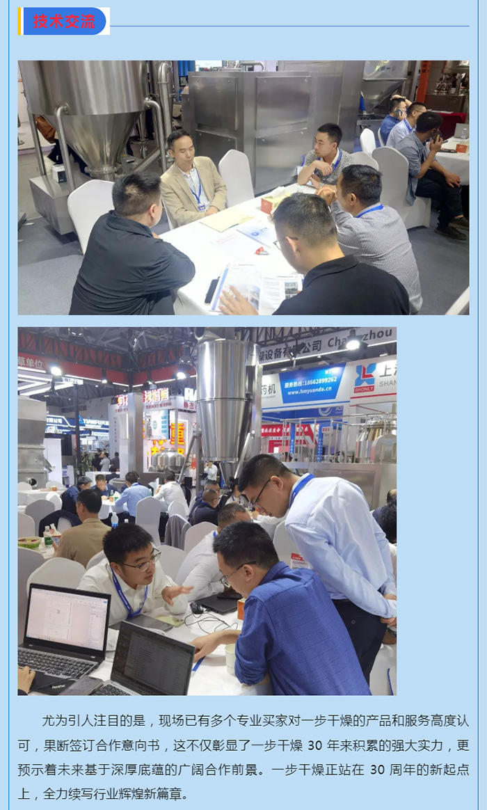 中国·太阳集团tyc4633(股份)有限公司-官方网站
