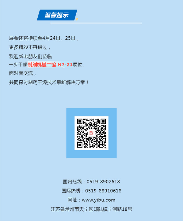 中国·太阳集团tyc4633(股份)有限公司-官方网站