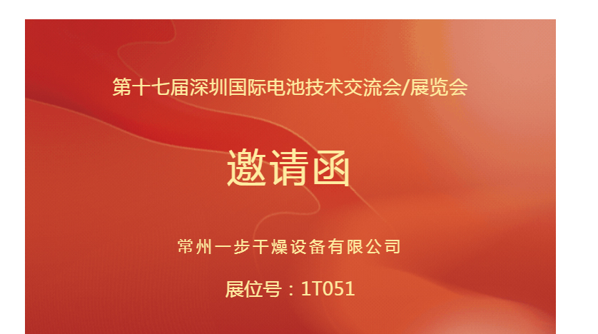 中国·太阳集团tyc4633(股份)有限公司-官方网站