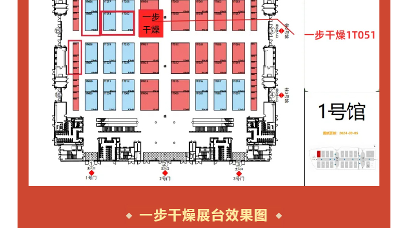 中国·太阳集团tyc4633(股份)有限公司-官方网站