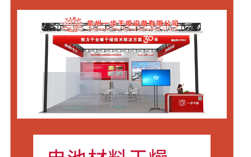 中国·太阳集团tyc4633(股份)有限公司-官方网站
