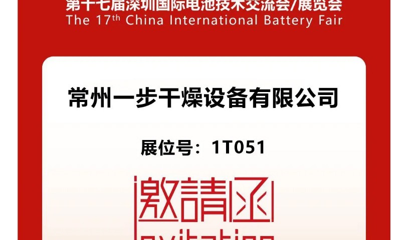 中国·太阳集团tyc4633(股份)有限公司-官方网站