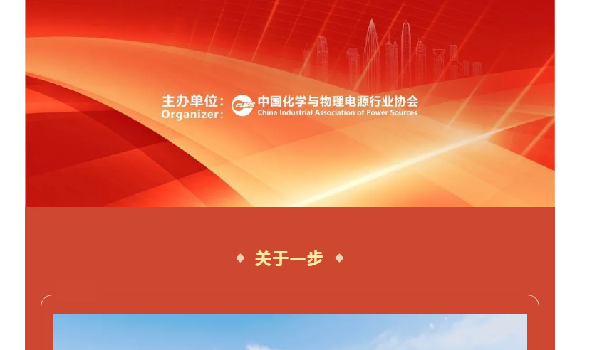 中国·太阳集团tyc4633(股份)有限公司-官方网站