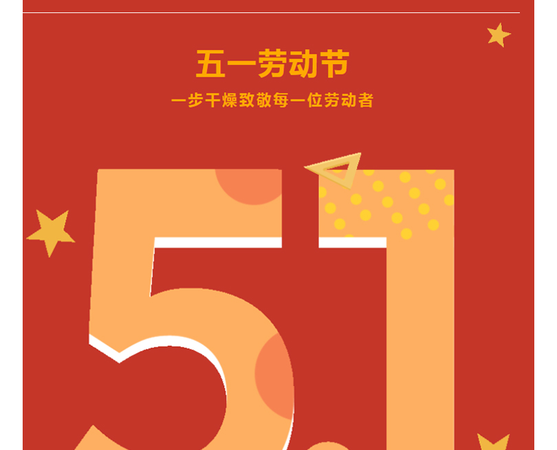 中国·太阳集团tyc4633(股份)有限公司-官方网站