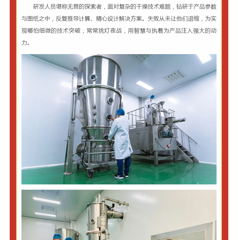 中国·太阳集团tyc4633(股份)有限公司-官方网站