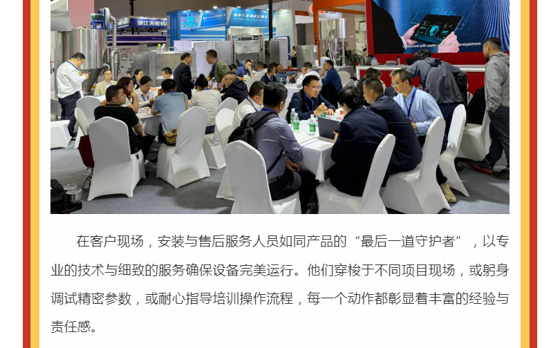 中国·太阳集团tyc4633(股份)有限公司-官方网站