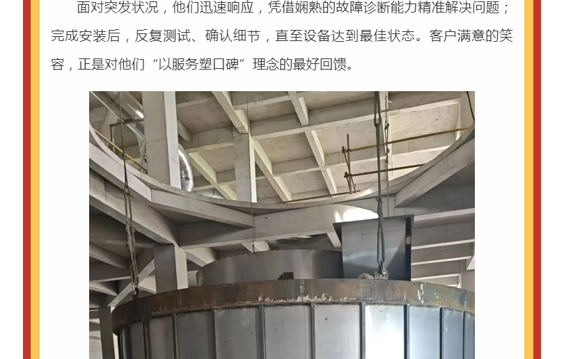 中国·太阳集团tyc4633(股份)有限公司-官方网站