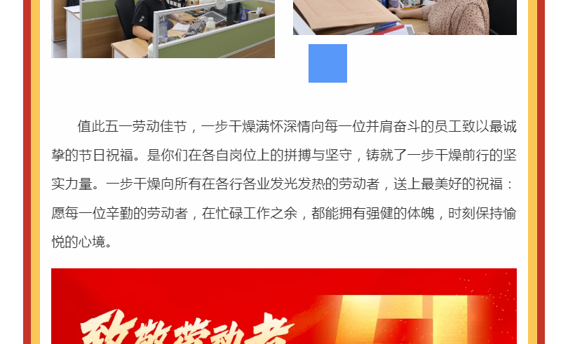 中国·太阳集团tyc4633(股份)有限公司-官方网站