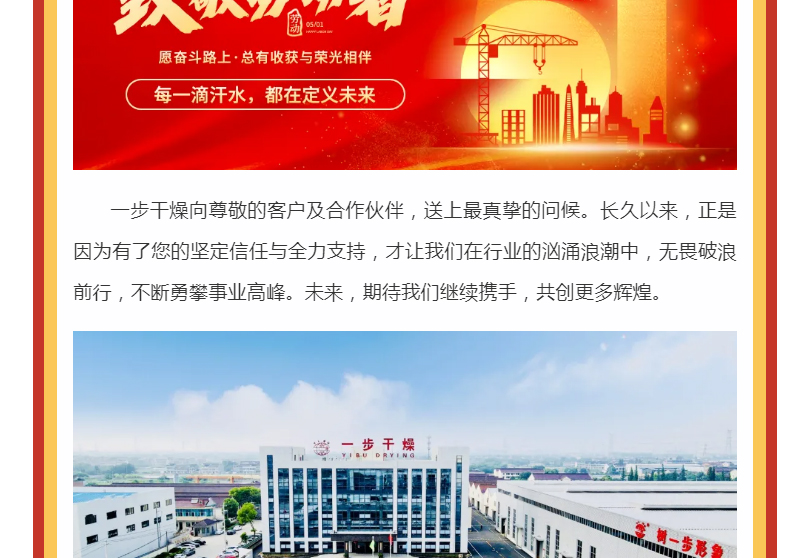中国·太阳集团tyc4633(股份)有限公司-官方网站