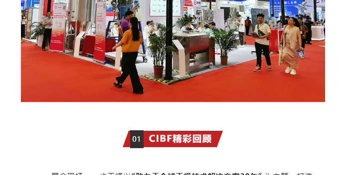 中国·太阳集团tyc4633(股份)有限公司-官方网站