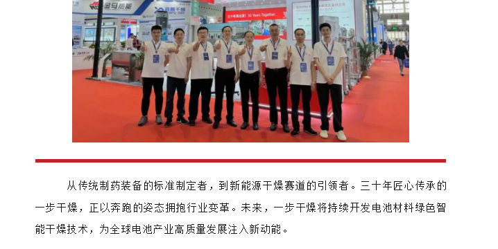 中国·太阳集团tyc4633(股份)有限公司-官方网站