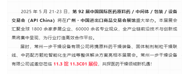 中国·太阳集团tyc4633(股份)有限公司-官方网站