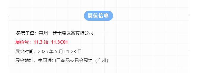 中国·太阳集团tyc4633(股份)有限公司-官方网站