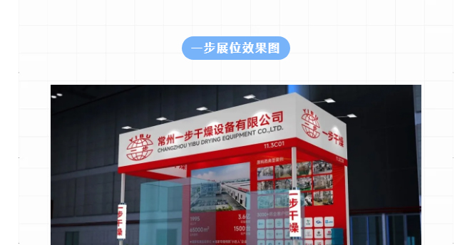 中国·太阳集团tyc4633(股份)有限公司-官方网站