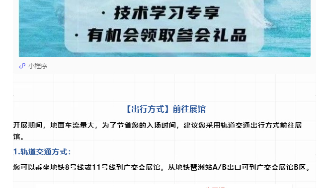 中国·太阳集团tyc4633(股份)有限公司-官方网站