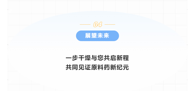 中国·太阳集团tyc4633(股份)有限公司-官方网站