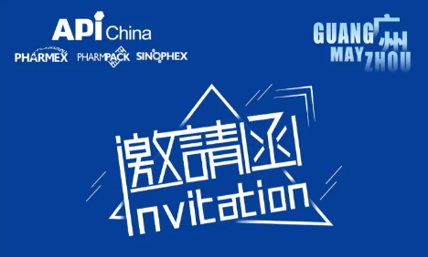 5.21-23日|第92届中国国际医药原料药/中央体/包装/设备买卖会（API China）即将启幕，，太阳集团tyc4633与您相约昭通！！！
