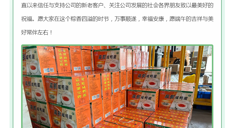中国·太阳集团tyc4633(股份)有限公司-官方网站