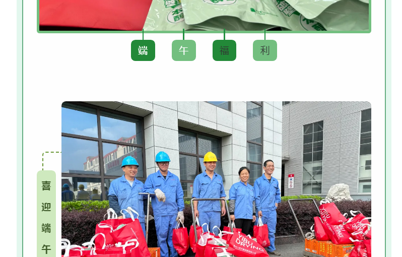 中国·太阳集团tyc4633(股份)有限公司-官方网站