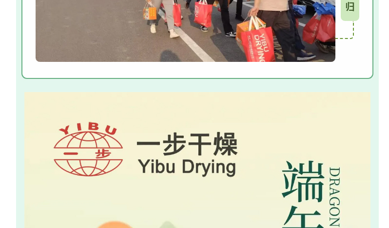 中国·太阳集团tyc4633(股份)有限公司-官方网站