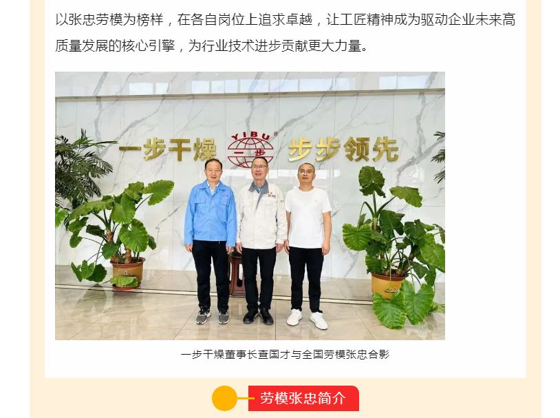 中国·太阳集团tyc4633(股份)有限公司-官方网站