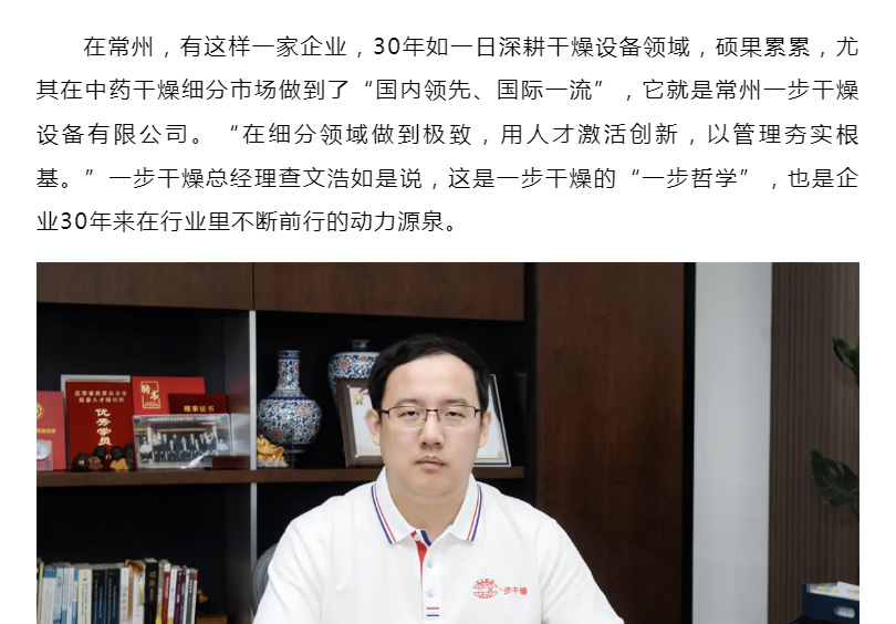 中国·太阳集团tyc4633(股份)有限公司-官方网站