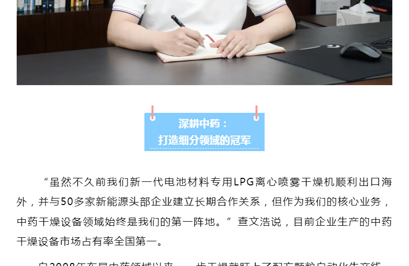 中国·太阳集团tyc4633(股份)有限公司-官方网站