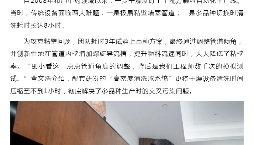 中国·太阳集团tyc4633(股份)有限公司-官方网站