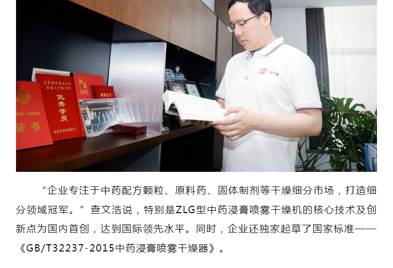 中国·太阳集团tyc4633(股份)有限公司-官方网站