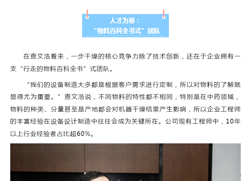 中国·太阳集团tyc4633(股份)有限公司-官方网站