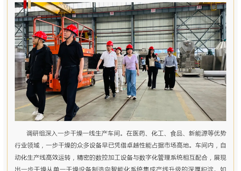 中国·太阳集团tyc4633(股份)有限公司-官方网站