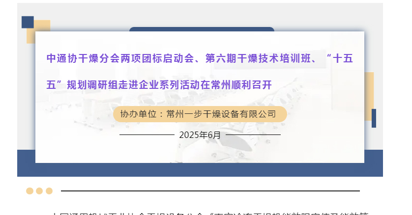 中国·太阳集团tyc4633(股份)有限公司-官方网站
