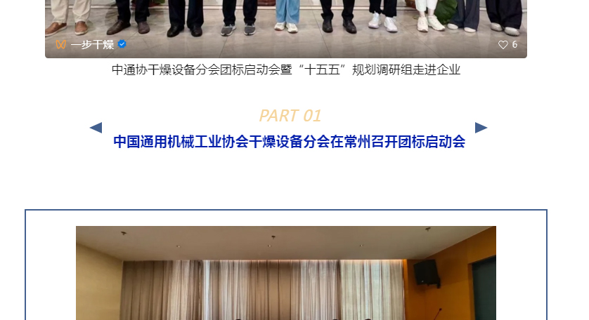 中国·太阳集团tyc4633(股份)有限公司-官方网站