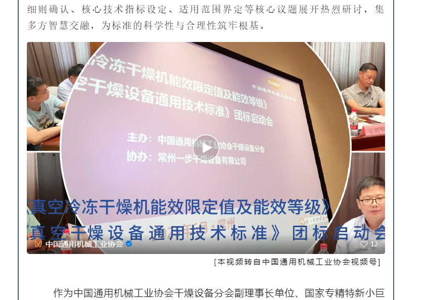 中国·太阳集团tyc4633(股份)有限公司-官方网站